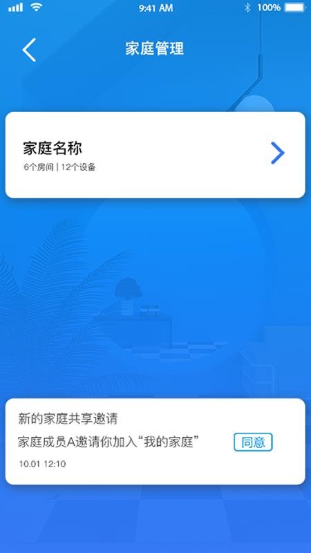 ÿ�Ҿ������ֻ�app�������-ÿ�Ҿ����� v1.7 ��׿��