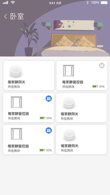 ÿ�Ҿ������ֻ�app�������-ÿ�Ҿ����� v1.7 ��׿��