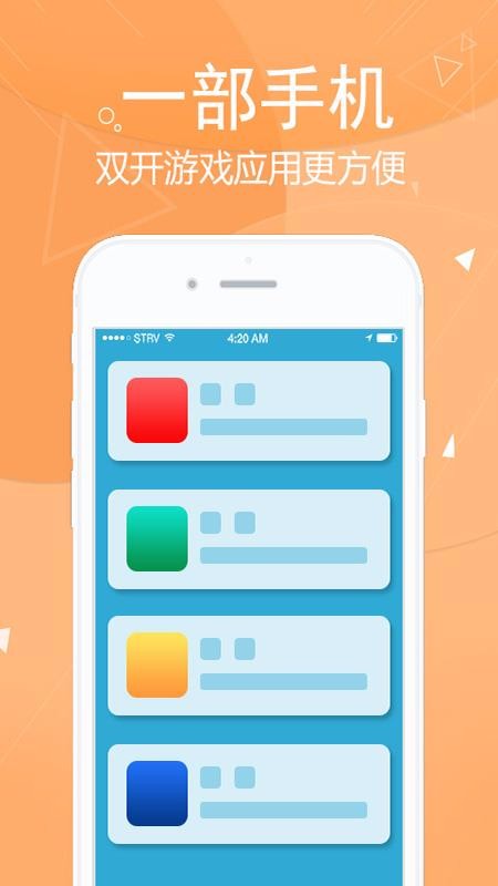 ΢˫���������ֻ�app�������-΢˫�������� v4.9.10 �ֻ���