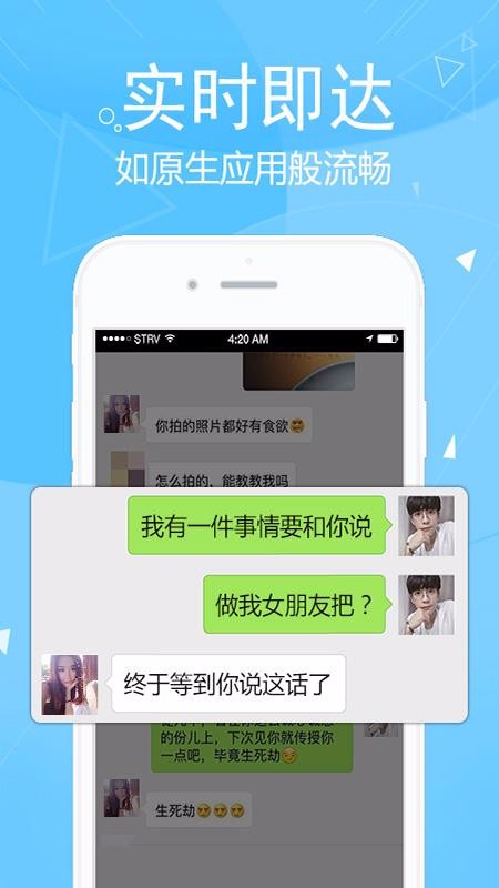 ΢˫���������ֻ�app�������-΢˫�������� v4.9.10 �ֻ���