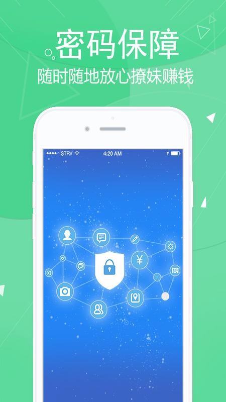 ΢˫���������ֻ�app�������-΢˫�������� v4.9.10 �ֻ���