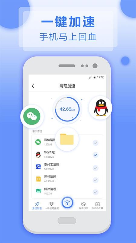 WiFi������5G��ʦ�ֻ�app�������-WiFi������5G��ʦ v3.20.1022 �ֻ���
