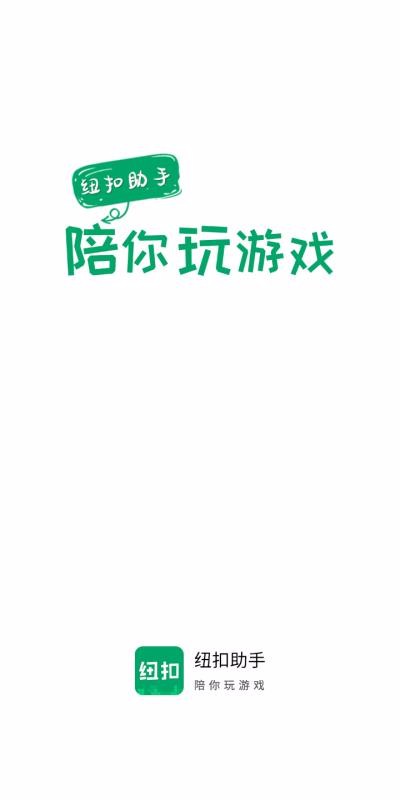 Ŧ�������ֻ�app�������-Ŧ������ v5.0.2 ��׿��