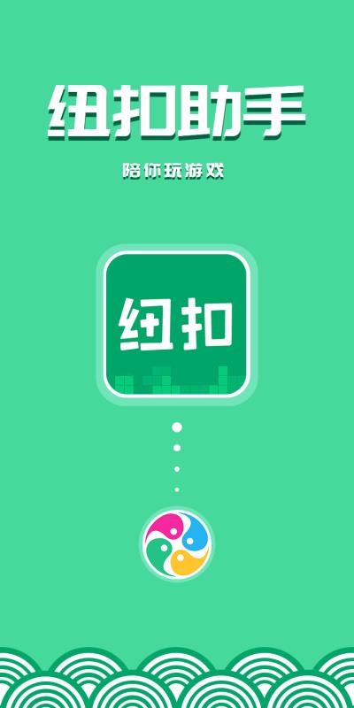 Ŧ�������ֻ�app�������-Ŧ������ v5.0.2 ��׿��