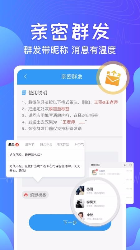 һ��Ⱥ���ֻ�app�������-һ��Ⱥ�� v2.0.6 �ֻ���