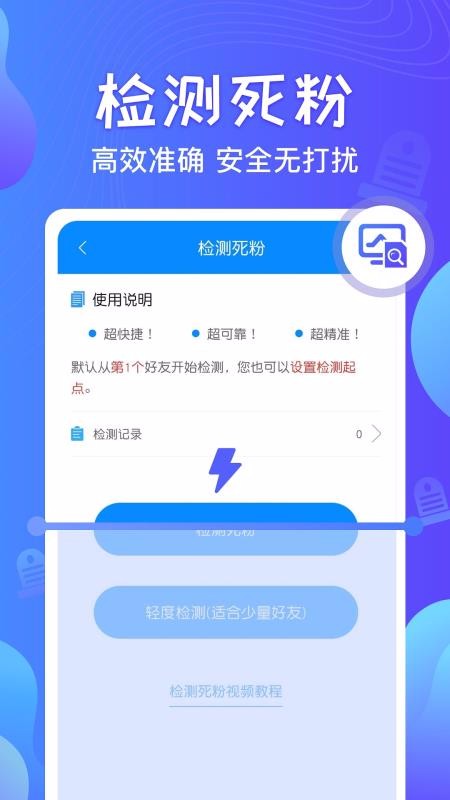 һ��Ⱥ���ֻ�app�������-һ��Ⱥ�� v2.0.6 �ֻ���