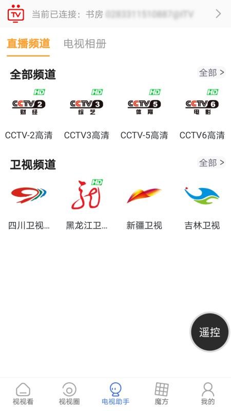 i�����ֻ�app�������-i���� v3.2.6 ��׿��