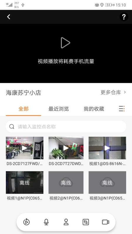���������ֻ�app�������-�������� v2.5.6 ��׿��