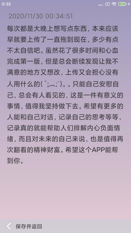 ��������ֻ�app�������-������� v1.0 �ֻ���