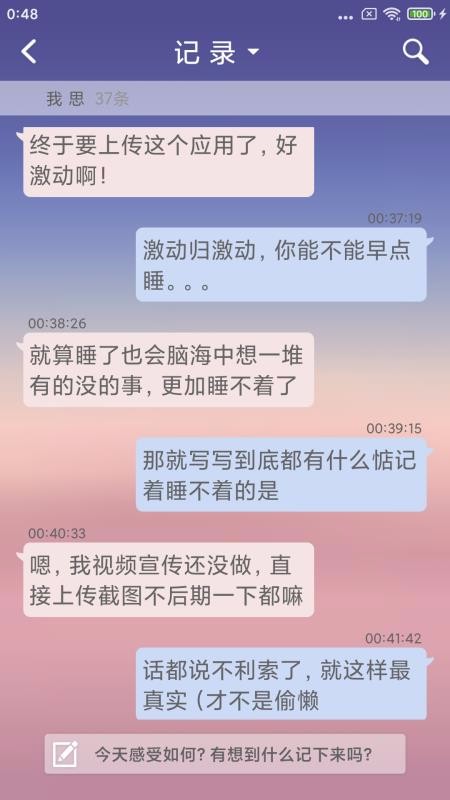 ��������ֻ�app�������-������� v1.0 �ֻ���