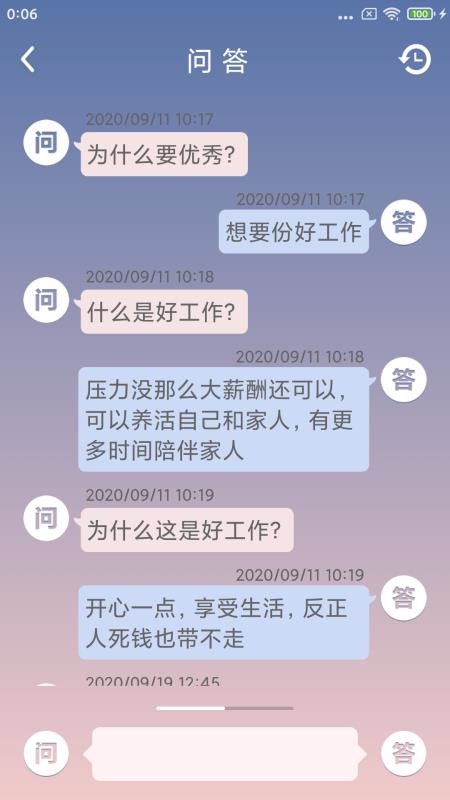 ��������ֻ�app�������-������� v1.0 �ֻ���