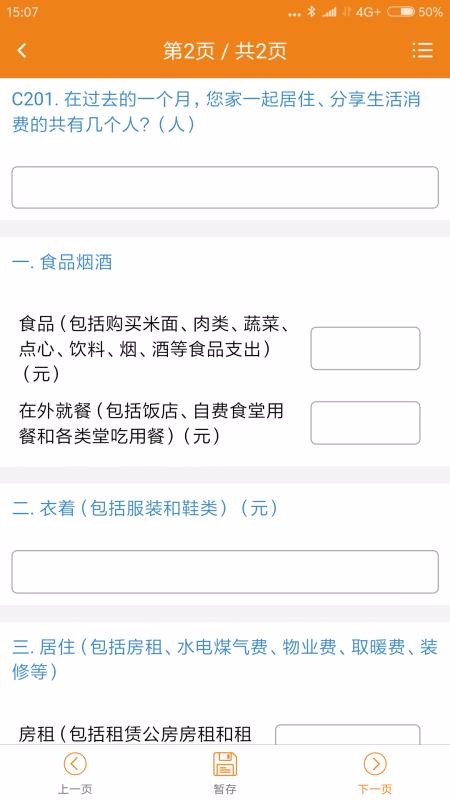 �����Ƶ����ֻ�app�������-�����Ƶ��� v3.1.2 �ֻ���