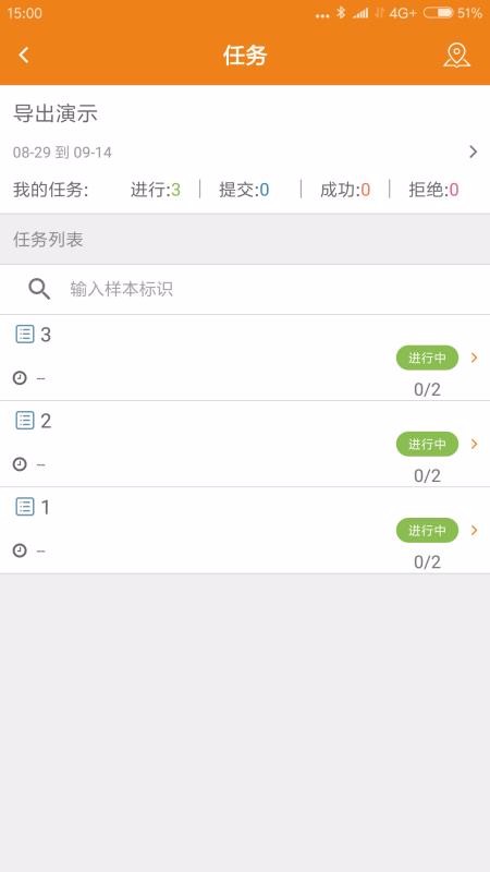 �����Ƶ����ֻ�app�������-�����Ƶ��� v3.1.2 �ֻ���
