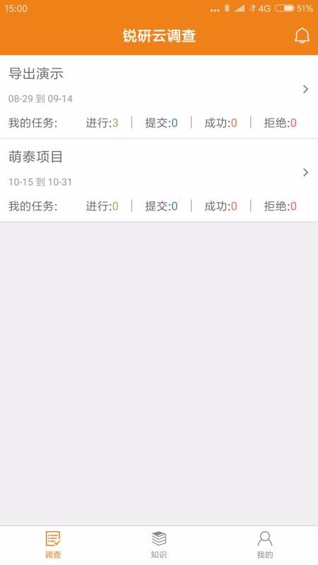 �����Ƶ����ֻ�app�������-�����Ƶ��� v3.1.2 �ֻ���