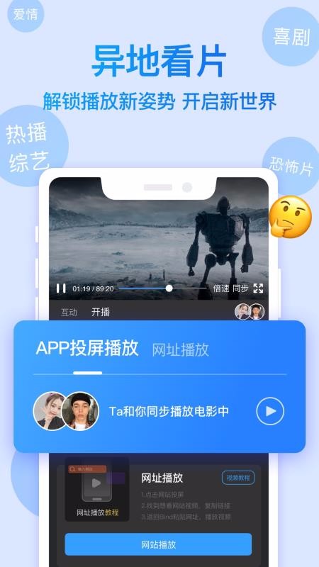Bind�ֻ�app�������-Bind v1.7 ��׿��