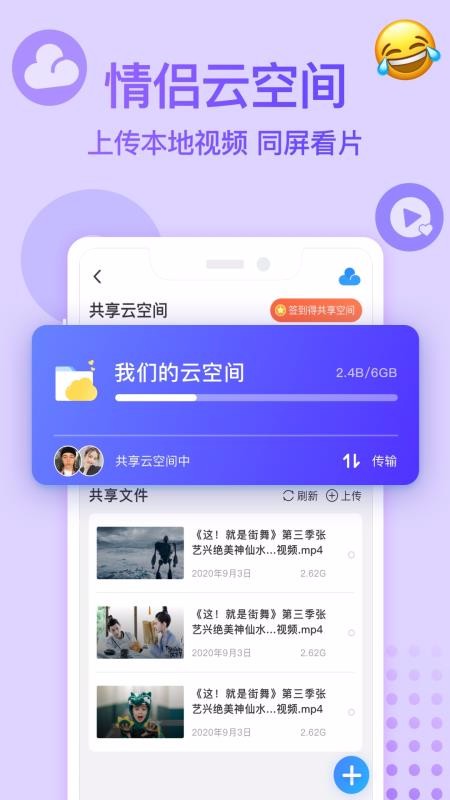 Bind�ֻ�app�������-Bind v1.7 ��׿��