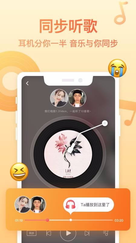 Bind�ֻ�app�������-Bind v1.7 ��׿��