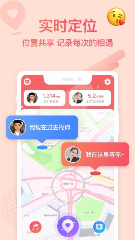 Bind�ֻ�app�������-Bind v1.7 ��׿��