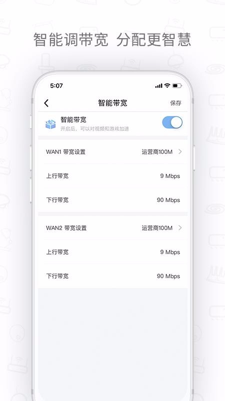 H3Cħ�����ֻ�app�������-H3Cħ���� v3.16 ��׿��