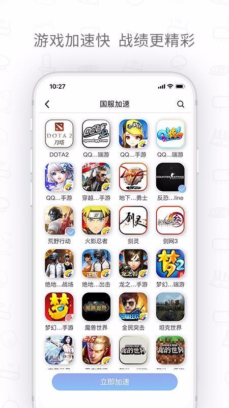H3Cħ�����ֻ�app�������-H3Cħ���� v3.16 ��׿��