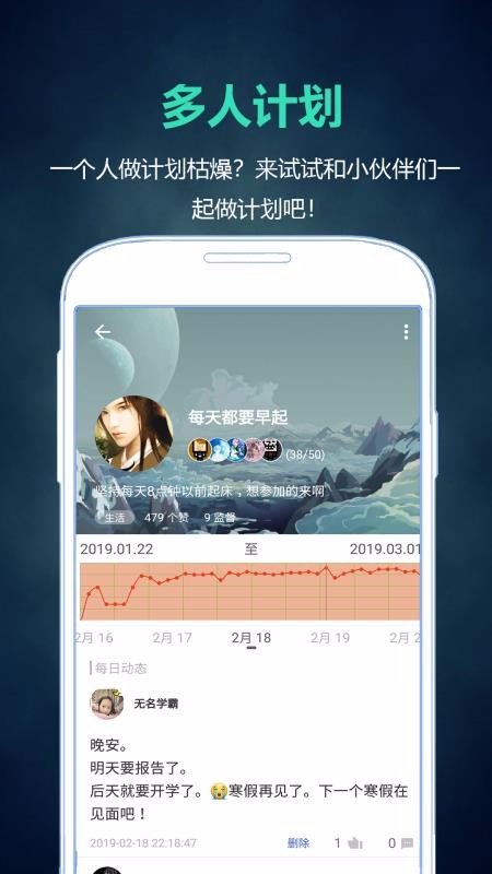�����ƻ��ֻ�app�������-�����ƻ� v5.9.8 �ֻ���