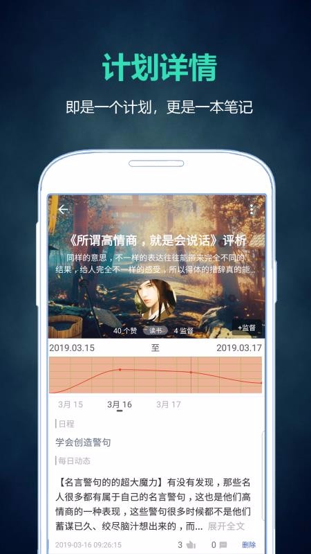 �����ƻ��ֻ�app�������-�����ƻ� v5.9.8 �ֻ���