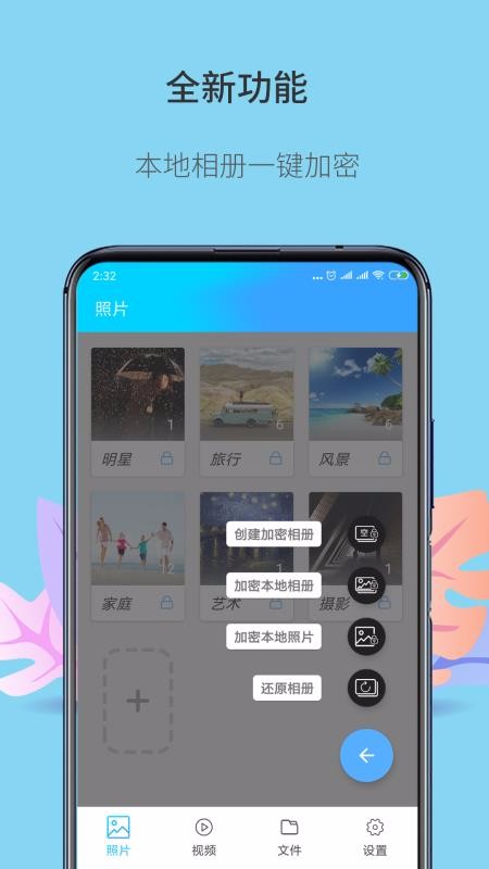 �������ֻ�app�������-������ v1.0.1 �ֻ���