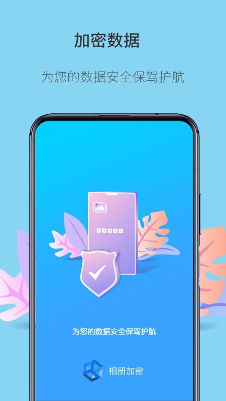 �������ֻ�app�������-������ v1.0.1 �ֻ���