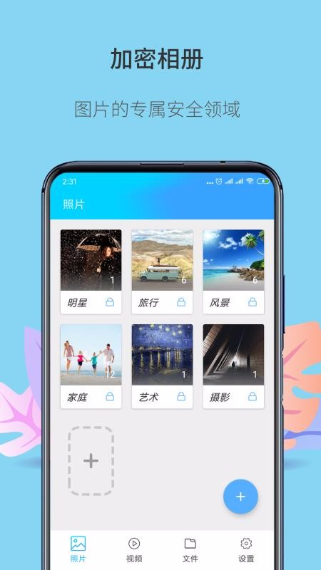 �������ֻ�app�������-������ v1.0.1 �ֻ���