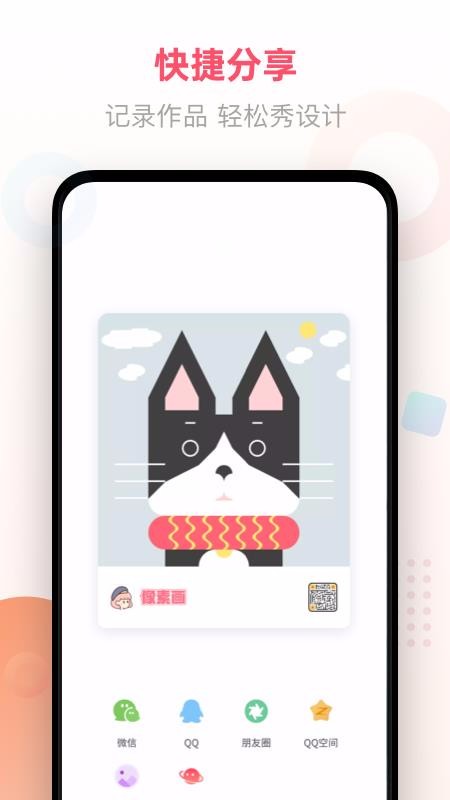 ���ػ��ֻ�app�������-���ػ� v1.0.0 �ֻ���
