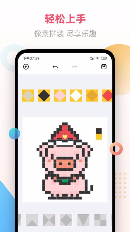 ���ػ��ֻ�app�������-���ػ� v1.0.0 �ֻ���