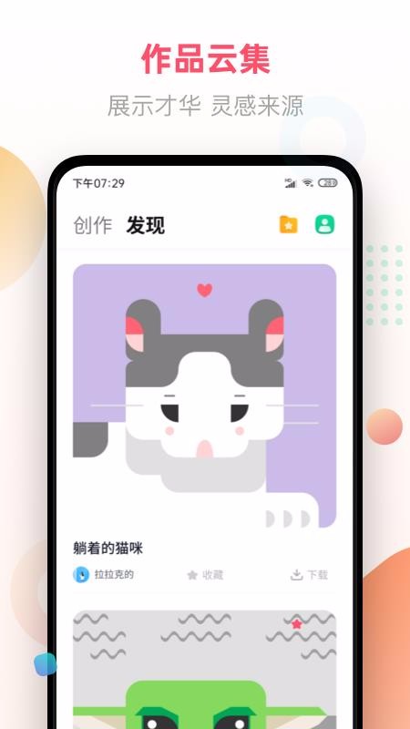 ���ػ��ֻ�app�������-���ػ� v1.0.0 �ֻ���