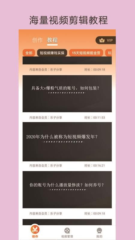 ��è��Ƶ�����ֻ�app�������-��è��Ƶ���� v2.0.1 ��׿��
