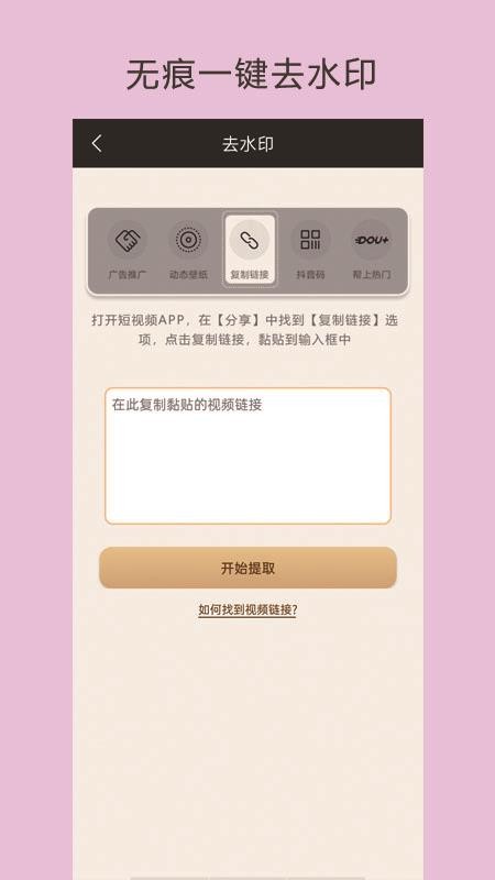 ��è��Ƶ�����ֻ�app�������-��è��Ƶ���� v2.0.1 ��׿��