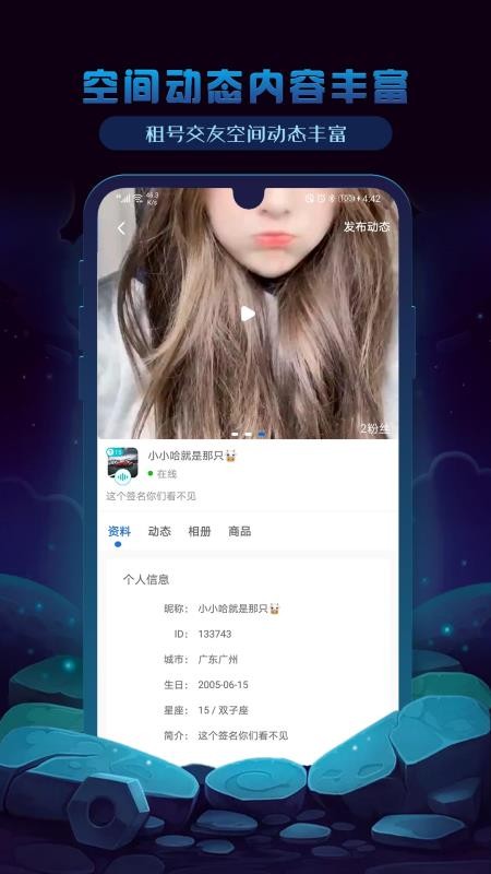 ����è�ֻ�app�������-����è v3.9.2 ��׿��