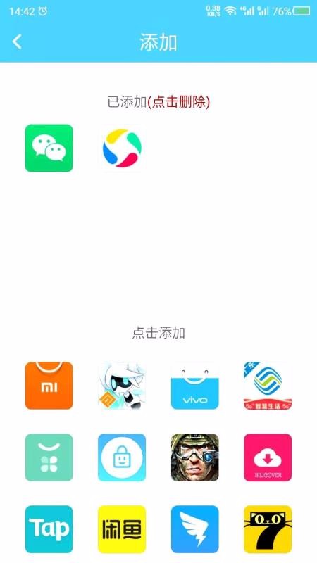 ��ͯ���ֻ�app�������-��ͯ�� v1.2 �ֻ���