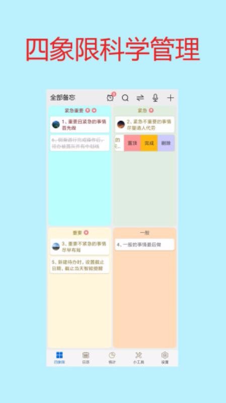 �����ޱ���¼�ֻ�app�������-�����ޱ���¼ v1.39 ��׿��