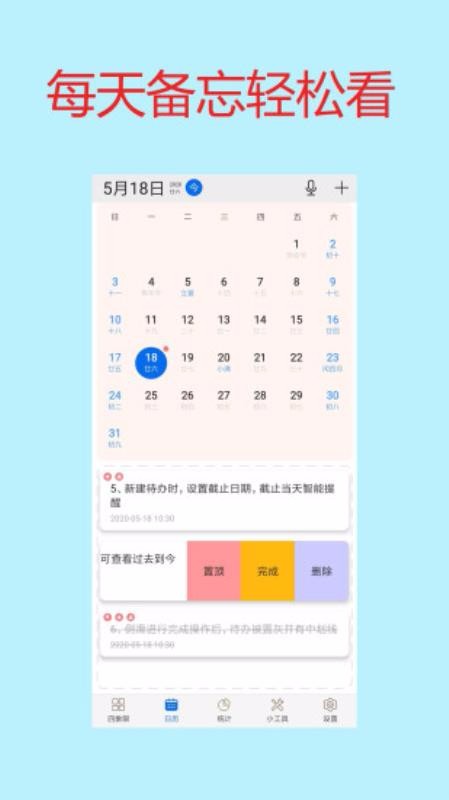 �����ޱ���¼�ֻ�app�������-�����ޱ���¼ v1.39 ��׿��