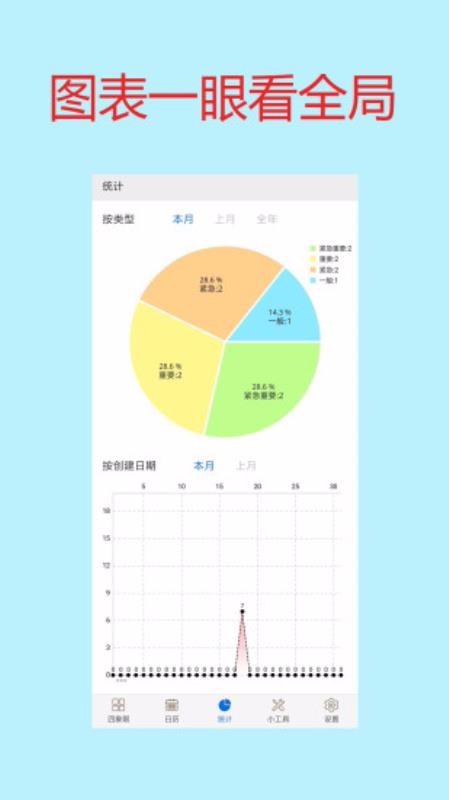 �����ޱ���¼�ֻ�app�������-�����ޱ���¼ v1.39 ��׿��