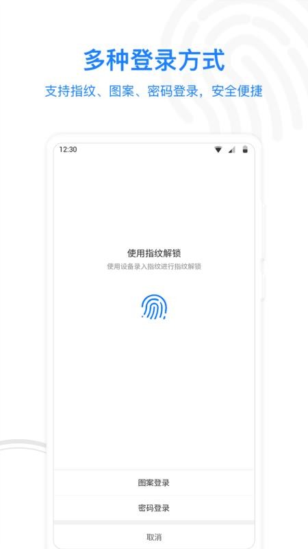 MISUO�ֻ�app�������-MISUO v2.06.201118 �ֻ���