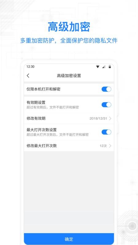 MISUO�ֻ�app�������-MISUO v2.06.201118 �ֻ���