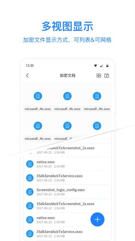 MISUO�ֻ�app�������-MISUO v2.06.201118 �ֻ���