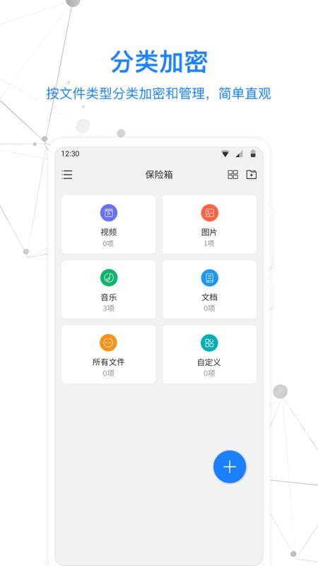 MISUO�ֻ�app�������-MISUO v2.06.201118 �ֻ���