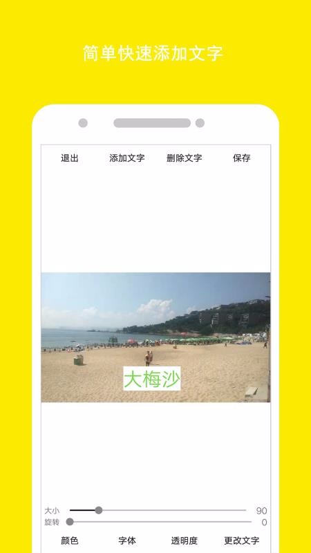 ��Ƶ�������ֻ�app�������-��Ƶ������ v1.0.1 ��׿��