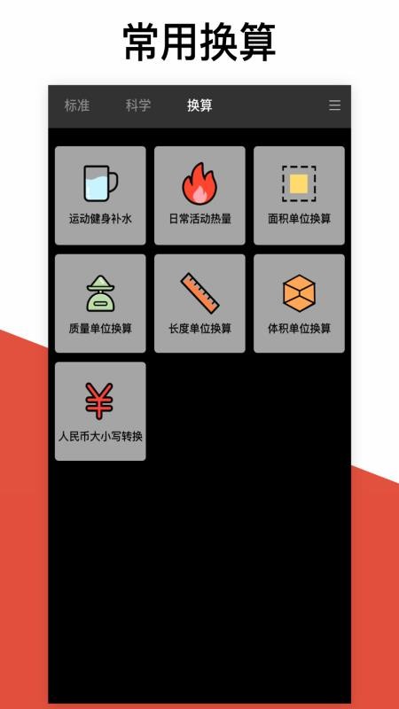 ѧϰ�������ֻ�app�������-ѧϰ������ v2.1.1 ��׿��