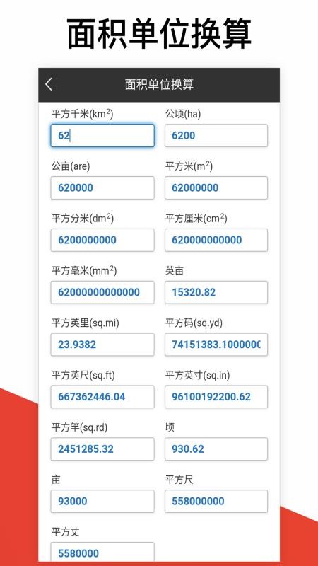 ѧϰ�������ֻ�app�������-ѧϰ������ v2.1.1 ��׿��