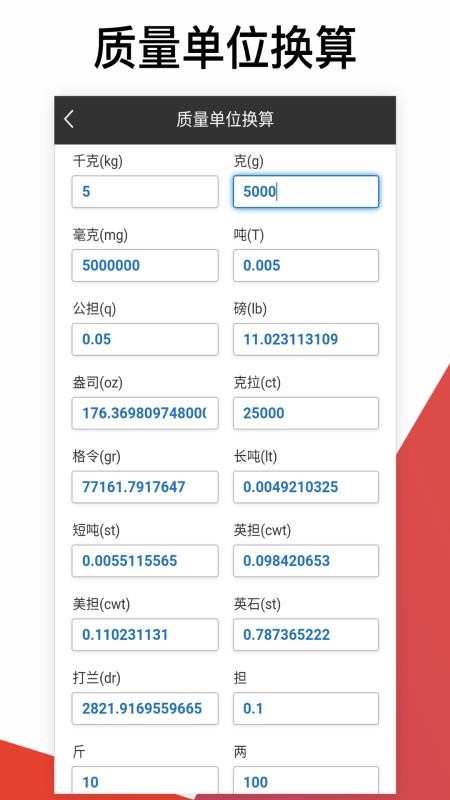ѧϰ�������ֻ�app�������-ѧϰ������ v2.1.1 ��׿��
