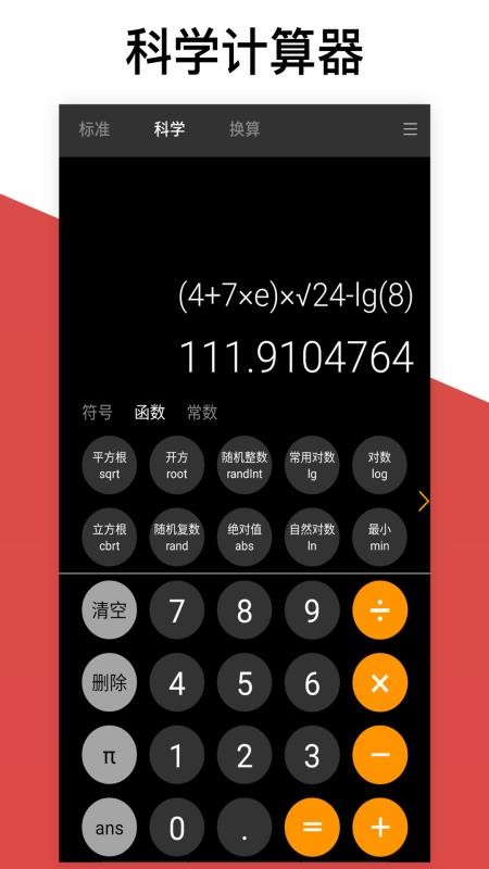 ѧϰ�������ֻ�app�������-ѧϰ������ v2.1.1 ��׿��