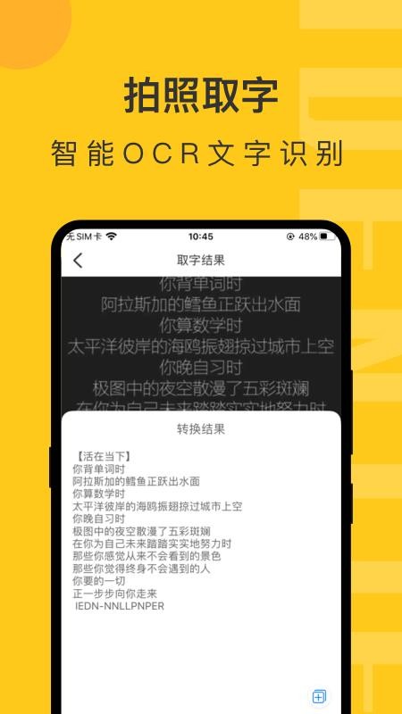 �ǻ�ʶ���ֻ�app�������-�ǻ�ʶ�� v1.0.2 ��׿��