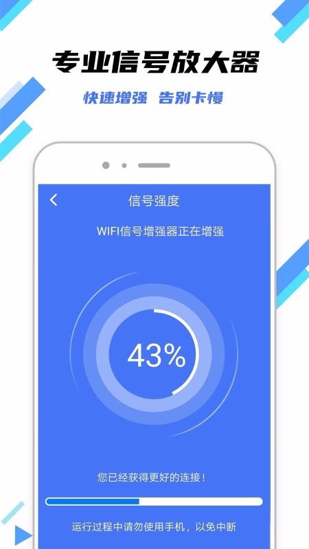 WiFiԿ�����ܹ������ֻ�app�������-WiFiԿ�����ܹ����� v1.0.8 ��׿��